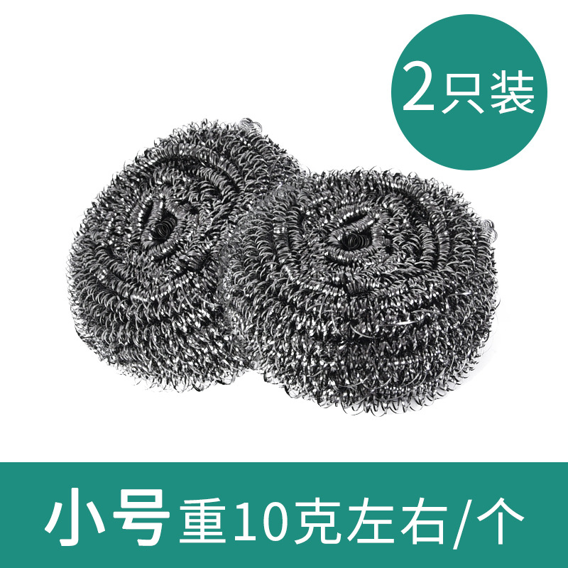 Pack of 2 x 10g steel wool balls (small balls)