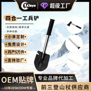 Pelle de tranchée multifonction 4 en 1, outil de survie pliable pour le camping en plein air, poignée noire en D, lame de 13,1 pouces - Product Image 2