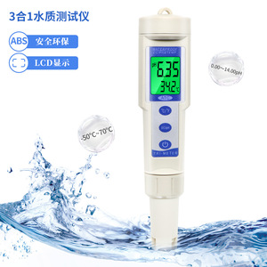 Medidor digital portátil de calidad del agua 3 en 1 (pH, EC, temperatura) para piscinas, laboratorios y acuicultura - Product Image 3