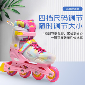 Patins à roulettes pour enfants rose et bleu ciel, roues réglables, résistants à l'usure, patins de vitesse pour enfants - Product Image 2