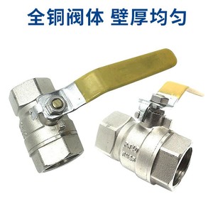 Ball Valve 1 In Threaded For Water Industrial Use High Pressure 700 psi Switch Type - Product Image 5