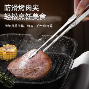 Pinces à barbecue en acier inoxydable 304, robustes, pour grillades, cuisson et barbecue en plein air - Product Image 1