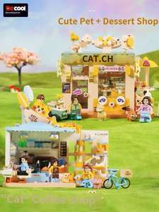 Bloques de Construcción de Cafetería para Mascotas |   Juguete de Construcción Kawaii Anime Street View |   Set Educativo de 300 Piezas de Plástico ABS - Product Image 2