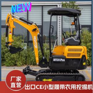 Miniexcavadora de 2 Toneladas para Granja/Casa, Excavadora Pequeña, Venta al por Mayor de Fábrica - Product Image 4