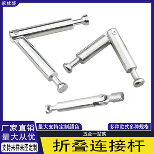2-in-1 Double-Head Rod Connector Eccentric Wheel Office <b>Desk</b> Assembly Parts Wardrobe 3-in-1 Screw Connectors <b>Shelf</b> Supports - Product Image 5