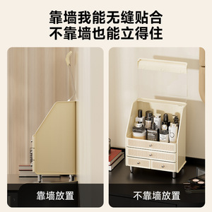 Boîte de rangement cosmétique multifonctionnelle pour le bureau, organiseur de soins de la peau avec tiroirs, en plastique blanc crème, étui à maquillage - Product Image 5