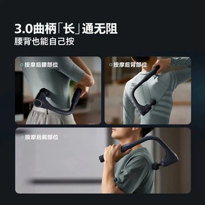 Philips 3503G Fascia Gun Brushless Motor Rechargeable <b>Massage</b> Gun For Back Shoulder Neck Spine Relief - Product Image 2