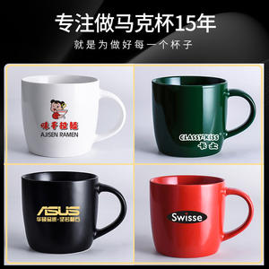 Taza de Café de Cerámica Jinbo de 450 ml, con Logotipo Personalizado, Redonda, con Asa, Color Sólido, para Promociones - Product Image 3