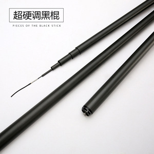 คันเบ็ดตกปลาแบบยืดหดได้สีดำ 3.6-7.2 เมตร น้ำหนักเบาพิเศษ แอคชั่นเร็ว สำหรับตกปลาในน้ำจืด แม่น้ำ ไต้หวัน - Product Image 2