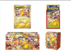 Real Fukuoka Limited Pokemond Cosplay Pikachu caja de regalo disfrazado Pikachu lindo especial hermosa caja de regalo sin abrir preventa - Product Image 6