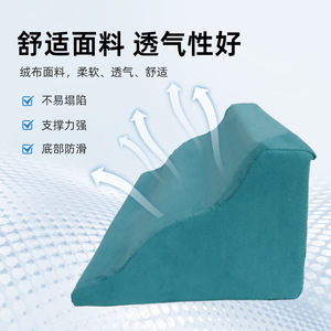 Coussin triangulaire en forme de R, éponge haute densité respirante pour soutenir les personnes âgées en position latérale - Product Image 1