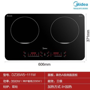 Table de cuisson à induction Midea 3500W, double zone, commande tactile, cuisinière électrique domestique - Product Image 4