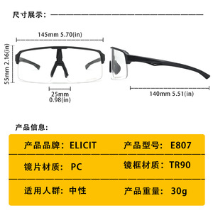 Elicit Cycling Glasses <b>Full</b> Rim Polycarbonate Lens UV Protection Anti <b>Slip</b> Outdoor Sports Goggles - Product Image 5