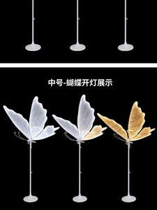 60Cm Đám Cưới Đạo Cụ Đường Chì Điện Sáng Cánh Bướm Trắng Đường Hướng Dẫn Đảng Sự Kiện Trang Trí Nội Thất LED Cánh Bướm - Product Image 5