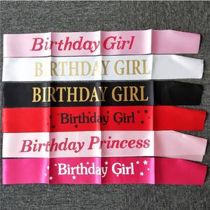 MUMMY <strong>to</strong> <strong>BE</strong> SASH BABY SHOWER SASH for <strong>MUM</strong> PARTY SATIN MOM GIFT RIBBON - Product Image 4