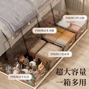 Caja de Almacenamiento Plegable Debajo de la Cama, Transparente, de Gran Capacidad, Organizador de Ropa, Rectangular, de Color Sólido, para el Hogar o Dormitorio - Product Image 2
