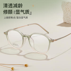 Montura de Gafas Ovaladas de Titanio Danyang M8279, Montura Completa Ligera Unisex con Lentes Acrílicas - Product Image 5