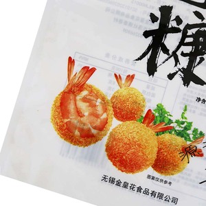 Sac d'emballage transparent en PET/PE <span class=keywords><strong>de</strong></span> qualité alimentaire, durable, à trois soudures latérales, résistant à l'humidité, personnalisé pour les miettes <span class=keywords><strong>de</strong></span> <span class=keywords><strong>pain</strong></span> - Product Image 6