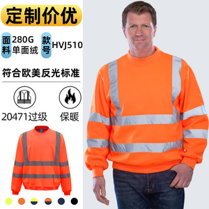 เสื้อฮู้ดสะท้อนแสงแบบมองเห็นได้ชัดเจน HVJ510 280G ผ้าฟลีซด้านเดียว สำหรับงานก่อสร้าง จัดสวน และงานทำความสะอาด - Product Image 1