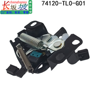 ล็อคฝากระโปรง 74120-TL0-G01 สำหรับฮอนด้า สปิริออร์ 2010-2014 2.0L 2.4L อะไหล่เปลี่ยนฝากระโปรงเครื่องยนต์ - Product Image 5