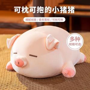 Cuscino di maiale bambola giocattolo di peluche sdraiato sul tessuto di maiale letto della bambola Super morbido regalo - Product Image 2