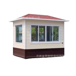 Caseta de seguridad móvil para exteriores, resistente a la intemperie, de aleación de aluminio, para sistema de patrullaje. - Product Image 2