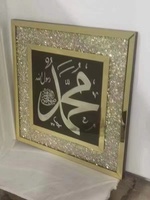 Peintures murales islamiques modernes et glamour, très vendues, couleurs personnalisées, impression numérique, base en papier miroir pour salon
