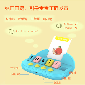 NovaCross Jeux d'association de lettres pour enfants, jouets éducatifs d'apprentissage de l'<span class=keywords><strong>anglais</strong></span>, machine à cartes de blocs de construction pour l'<span class=keywords><strong>orthographe</strong></span> - Product Image 5
