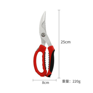 Kitchen <b>Scissor</b> Stainless Steel Heavy Duty Multi Functional For Food Cutting Household Use - Product Image 2
