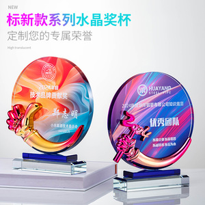 รางวัลเรซิ่นคริสตัล สลักด้วยเลเซอร์ พิมพ์ดิจิทัล ทนทาน ของขวัญทางธุรกิจ รางวัลที่ระลึกการประชุมประจำปี - Product Image 3