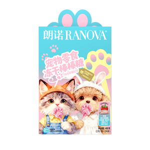 Sucettes en forme <span class=keywords><strong>de</strong></span> patte mignonnes, friandises parfaites pour animaux <span class=keywords><strong>de</strong></span> compagnie, sucettes lyophilisées en forme <span class=keywords><strong>de</strong></span> patte pour chats - Product Image 2