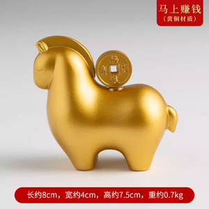 Escultura de Caballo en Oro Mate con Monedas 'Riqueza <span class=keywords><strong>y</strong></span> Tesoro' - Decoración Oriental de la Suerte, Arte Bozhi, Adorno de Cobre Personalizado de Alta Gama - Product Image 1