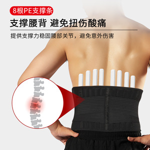 Cinturón de Soporte Lumbar Transpirable de Malla con 8 Tiras de PE <span class=keywords><strong>para</strong></span> Compresión, Sentadillas, Levantamiento de Pesas, Baloncesto, Alivio del Dolor de Espalda, Unisex - Product Image 3