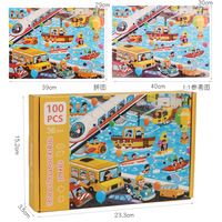 Vente en gros de 100 pièces de puzzle éducatif pour enfants boîte en métal puzzle boîte en papier éducation précoce jouets en bois en stock