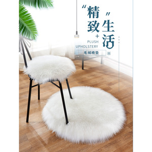 Plush Chair Cushion Set 3-4 Piece White Solid Color Extra Soft Acrylic Fiber for Bedroom Vanity <b>Stool</b> Sofa - Product Image 1