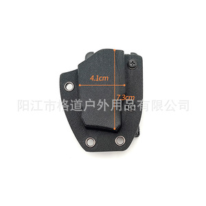 [Estilos Personalizables] Funda de cuchillo recta con microtecnología K-scabbard, cubierta para cuchillo de exterior, protector de cuchillo K-plate - Product Image 3