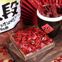 Segmentations de piments séchés 2,5 kg, sans pépins, piments cuits en flocons, légèrement épicés, épices parfumées, vente en gros, restauration commerciale