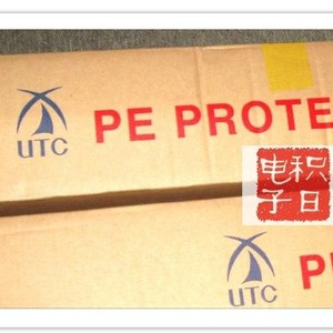ฟิล์มป้องกันไฟฟ้าสถิตแบบใส UEV--G-020 สำหรับอุปกรณ์อิเล็กทรอนิกส์ - Product Image 1