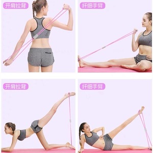 Bande de Résistance en Forme de Huit Enjoy Health 0,06 kg pour l'Élargissement des Épaules, l'Amélioration de la Posture et le Remodelage Physique - Product Image 4