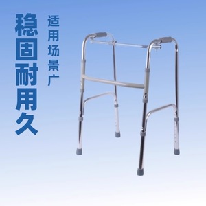 Connor Walking Aid Adjustable Aluminum Alloy Four Legged <b>Walker</b> For <b>Elderly</b> Mobility Support - Product Image 1