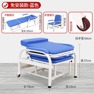 Chaise-lit médicale pliable à double usage pour hôpital et usage domestique avec rembourrage doux et roulettes - Product Image 4