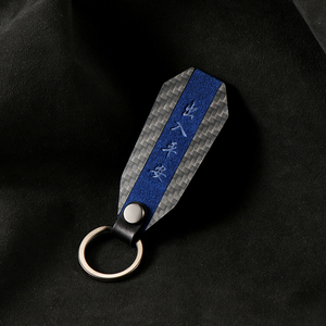 Vente en gros de porte-clés de voiture en fibre de carbone avec Alcantara et daim Porte-clés porte-clés ensemble avec boîte-cadeau - Product Image 2