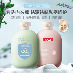 PAZT di alta qualità pulizia profonda macchie di sangue di rimozione di lunga durata fragranza biancheria intima detersivo per bucato 300ml - Product Image 2