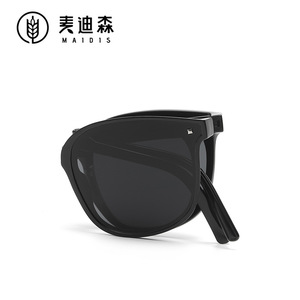 Maidis Sunglasses <b>Large</b> <b>Frame</b> UV400 Protection Women Fashion Sun Glasses - Product Image 4