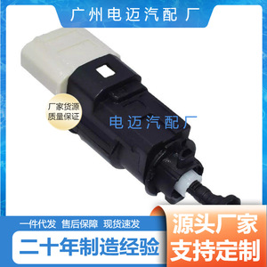 Interruptor de Luz de Freno 8200276361 para Mercedes Benz, BMW, Land Rover, Repuesto Automotriz - Product Image 5