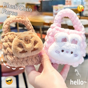 Monedero de Peluche Tejido al por Mayor con Patrón de Animales, Mini Bolso, Bolsa para Auriculares, Regalo para Niños, Bolsa Suave de Ganchillo - Product Image 2