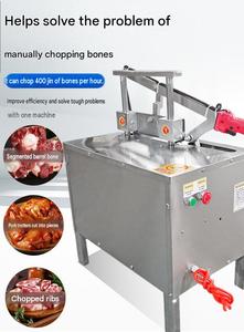 Machine à découper les os électrique à <span class=keywords><strong>prix</strong></span> d'usine pour viande <span class=keywords><strong>de</strong></span> bœuf, <span class=keywords><strong>de</strong></span> <span class=keywords><strong>porc</strong></span> et d'agneau congelée, usage commercial pour boucher - Product Image 6
