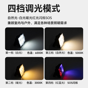 Solar Powered Led Rechargeable Light Flip Top Design Removable Battery Ultra Bright Outdoor Emergency Lighting For Night - Product Image 5