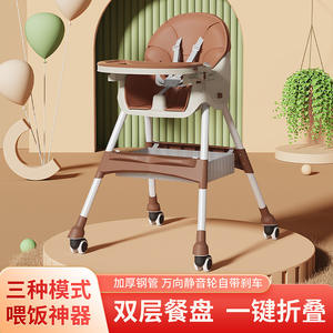 Silla Alta para Bebé, Portátil, Plegable, Ajustable en Altura, Multifuncional, Asiento de Alimentación para Bebés de 0 a 12 Meses, Diseño de Plástico - Product Image 3