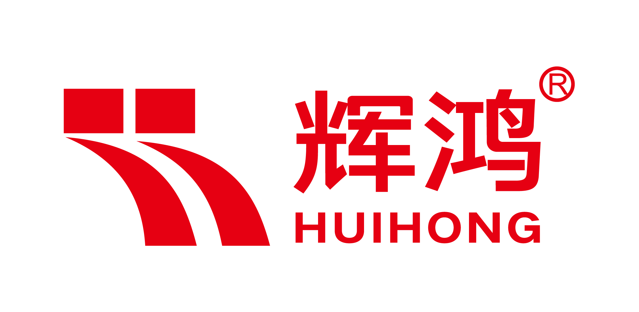 Foshan Huihong Plastic Packaging Co., Ltd. logo